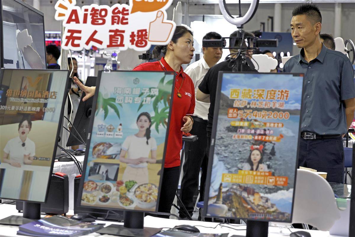 ag真人试玩平台